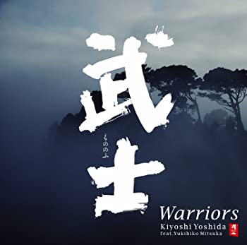 Video CDs - 【中古】(未使用・未開封品)武士〜もののふ／Warriors [CD]