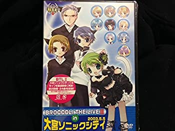 【中古】(非常に良い)BROCCOLI　THE　LIVE　?　in　大宮ソニックシティ [CD]
