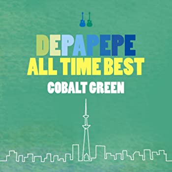 楽天お取り寄せ本舗 KOBACO【中古】DEPAPEPE ALL TIME BEST~COBALT GREEN~ [CD]