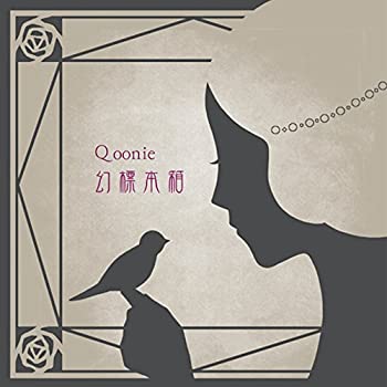 【中古】(未使用・未開封品)幻標本箱 [CD]