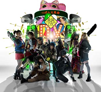 【中古】最強つぼみDX(Type-B) [CD]
