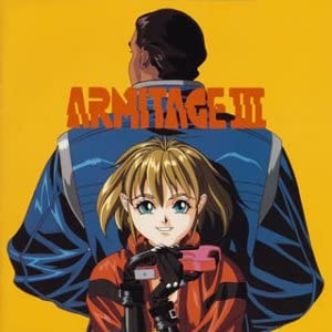 【中古】アミテージ・ザ・サード 音楽篇 [CD]