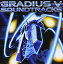 šGRADIUS V ꥸʥ륵ɥȥå [CD]