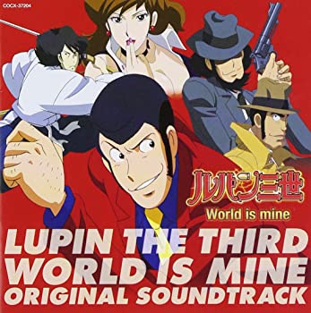 šCRѥ World is mine Original Soundtrack [CD]