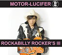 【中古】(非常に良い)ROCKABILLY ROCKER'S