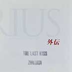 【中古】ダライアス外伝〜THE LAST KISS [CD]