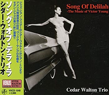 【中古】(未使用・未開封品)ソング・オブ・デライラ〜ミュージック・オブ・ヴィクター・ヤング [CD]