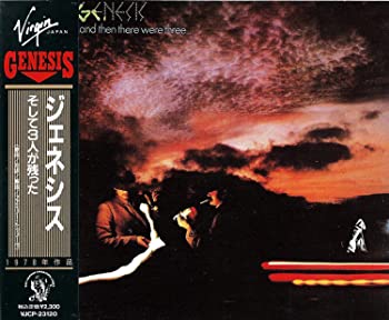 【中古】そして3人が残った [CD]