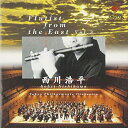 yÁz(ɗǂ)Flutist from the East vol.3 [CD]