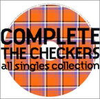 【中古】COMPLETE THE CHECKERS ~ALL SINGLES COLLECTION [CD]