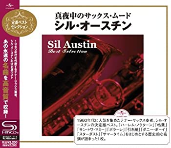 【中古】(非常に良い)真夜中のサックス・ムード~シル・オースチン・ベスト・セレクション [CD]