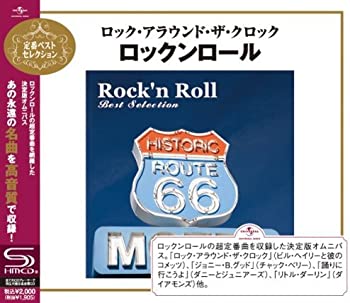 【中古】ロック・アラウンド・ザ・クロック~ロックンロール・ベスト・セレクション [CD]