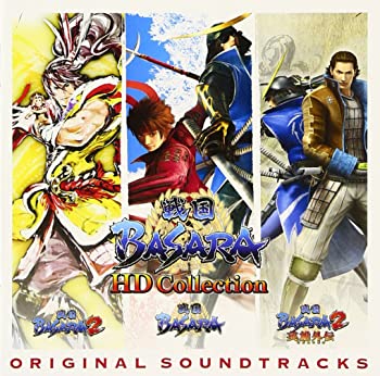 【中古】(非常に良い)戦国BASARA HDコレクション オリジナルサウンドトラック CD