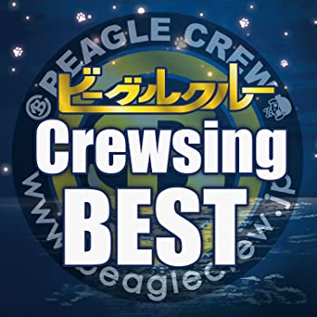 【中古】(非常に良い)Crewsing BEST CD