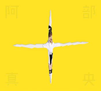 【中古】(未使用・未開封品)阿部真央ベスト(初回限定盤) [CD]