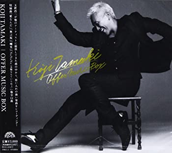 【中古】(未使用・未開封品)Offer Music Box [CD]