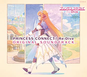 【中古】(未使用・未開封品)PRINCESS CONNECT! Re:Dive ORIGINAL SOUND TRACK [CD]