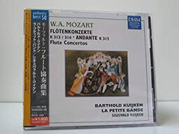 【中古】モーツァルト:フルート協奏曲第1番/同第2番/フルートと管弦楽のためのアンダンテ [CD]