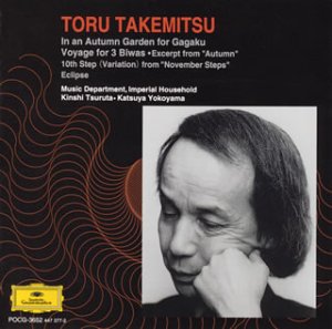 【中古】武満徹:雅楽〈秋庭歌〉、三面の琵琶のための〈旅〉 他 [CD]