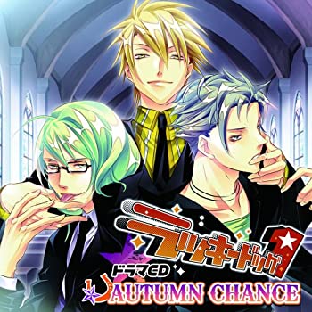 【中古】(非常に良い)ドラマCD「ラッキードッグ1」AUTUMN CHANCE CD