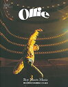 【中古】Ollie VOL.255 2022 jul. (主婦の友ヒットシリーズ)(3)