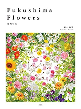 yÁzFukushima Flowers ̉