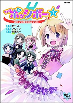 šTHE ݥåܡ~ӥˡΥץ~ 1 (Flex Comix)