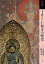 【中古】もっと知りたい仁和寺の歴史 (アート・ビギナーズ・コレクション) 4,500円