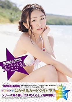 【中古】荒井玲良SUPER☆GiRLS CARDGRAVURE COLLECTION