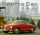 楽天お取り寄せ本舗 KOBACO【中古】Sports Car Classics: A Marque-By-Marque Guide to over 35 Dream Cars （Dance Crazy Series） [洋書]