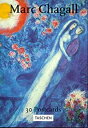  KOBACO㤨֡šMarc Chagall [ν]פβǤʤ3,250ߤˤʤޤ