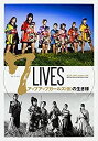 【中古】7 LIVES アップアップガールズ(仮)の生き様 U