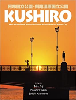 【中古】KUSHIRO—阿寒国立公園・釧路湿原国立公園