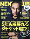【中古】MEN'S CLUB (メンズクラブ) 2014年 05月号