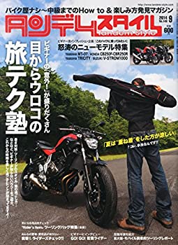 【中古】タンデムスタイル 2014年 09月号 [雑誌]【メーカー名】クレタパブリッシング【メーカー型番】【ブランド名】【商品説明】タンデムスタイル 2014年 09月号 [雑誌]当店では初期不良に限り、商品到着から7日間は返品を 受付けております。他モールとの併売品の為、完売の際はご連絡致しますのでご了承ください。中古品の商品タイトルに「限定」「初回」「保証」「DLコード」などの表記がありましても、特典・付属品・帯・保証等は付いておりません。品名に【import】【輸入】【北米】【海外】等の国内商品でないと把握できる表記商品について国内のDVDプレイヤー、ゲーム機で稼働しない場合がございます。予めご了承の上、購入ください。掲載と付属品が異なる場合は確認のご連絡をさせていただきます。ご注文からお届けまで1、ご注文⇒ご注文は24時間受け付けております。2、注文確認⇒ご注文後、当店から注文確認メールを送信します。3、お届けまで3〜10営業日程度とお考えください。4、入金確認⇒前払い決済をご選択の場合、ご入金確認後、配送手配を致します。5、出荷⇒配送準備が整い次第、出荷致します。配送業者、追跡番号等の詳細をメール送信致します。6、到着⇒出荷後、1〜3日後に商品が到着します。　※離島、北海道、九州、沖縄は遅れる場合がございます。予めご了承下さい。お電話でのお問合せは少人数で運営の為受け付けておりませんので、メールにてお問合せお願い致します。営業時間　月〜金　11:00〜17:00お客様都合によるご注文後のキャンセル・返品はお受けしておりませんのでご了承ください。