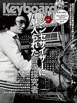 楽天市場】keyboard magazine (キーボード マガジン)の通販 楽天市場】keyboard magazine (キーボード マガジン)の通販