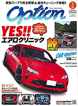 【中古】Option - オプション - 2019年 7月号