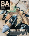 Scale Aviation (スケールアヴィエーション)2020年 11 月号