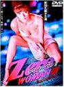 【中古】Zero WOMAN lll ～警視庁0課の女～ DVD 武田久美子