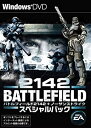【中古】(非常に良い)バトルフィールド2142+ノーザンストライク スペシャルパック -Windows XP