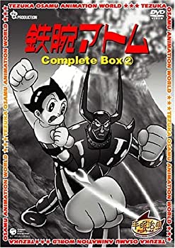 【中古】鉄腕アトム Complete BOX 2 [DVD]