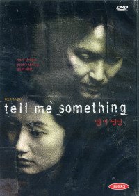 【中古】カル 韓国版DVD ハン・ソッキュ シム・ウナ 【中古】カル 韓国版DVD ハン・ソッキュ シム・ウナ