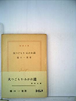 šĤꡦ狼ƻ (1951ǯ) (Ĭʸˡ251)