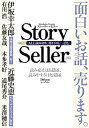 yÁzStory Seller (Xg[[Z[) 2008N 05 [G]