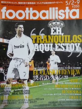 楽天お取り寄せ本舗 KOBACO【中古】footballista　（週刊フットボリスタ）　2012年5月2・9日号　No258