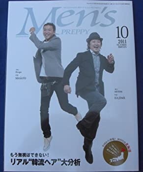 楽天お取り寄せ本舗 KOBACO【中古】Men’s PREPPY （メンズ プレッピー） 2011年 10月号 [雑誌]