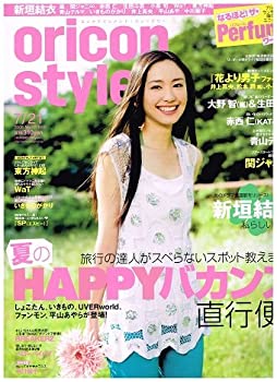 楽天お取り寄せ本舗 KOBACO【中古】Oricon style/オリコンスタイル 2008年7月21日号