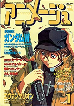 楽天お取り寄せ本舗 KOBACO【中古】アニメージュ　 1996年 01月号