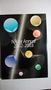 【中古】ニッコール年鑑 2002-2003 Nikkor Annual