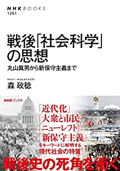 yÁzuЉȊwv̎vz: ێRjVێ`܂ (NHK BOOKS)